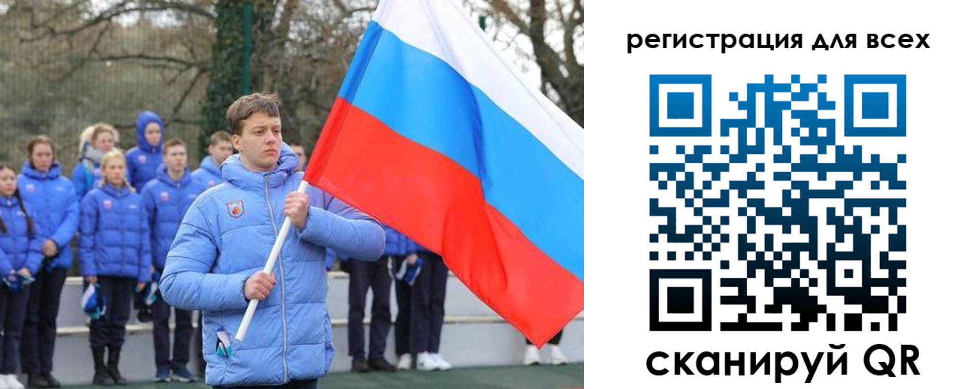 временная регистрация в Бикине
