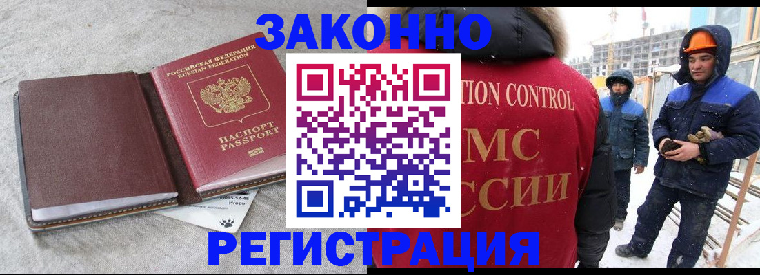 пропишу в квартире в Бикине